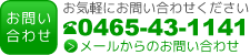 株式会社 イシヅカ商会